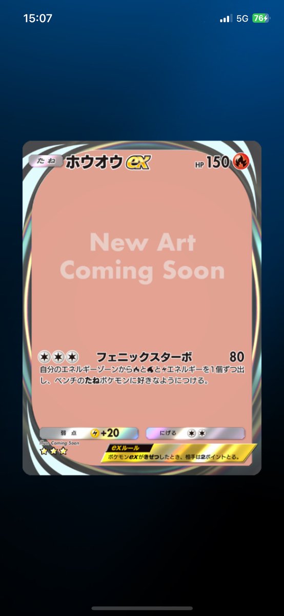 ayataka030711's tweet photo. 拝めず
#ポケポケ https://t.co/jFVY4PmrFP