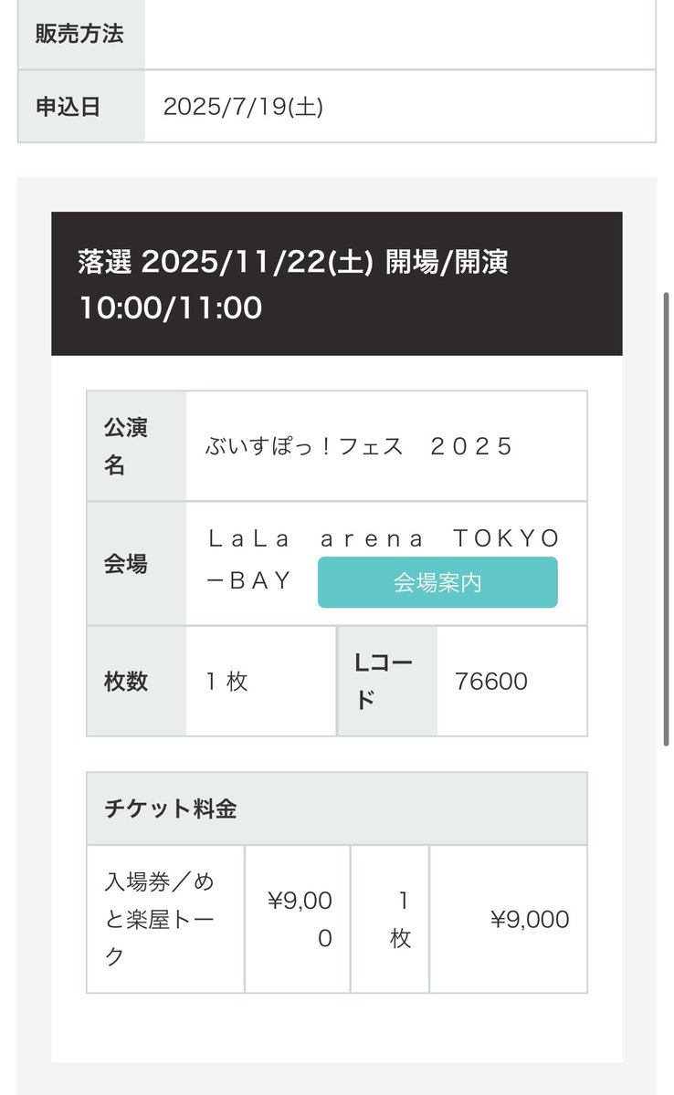 ガチでしんどい😭お話したいよ😭😭😭