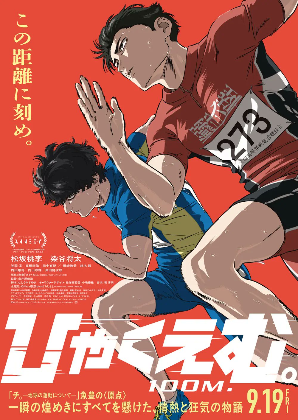 週刊少年マガジン公式 on X: 
