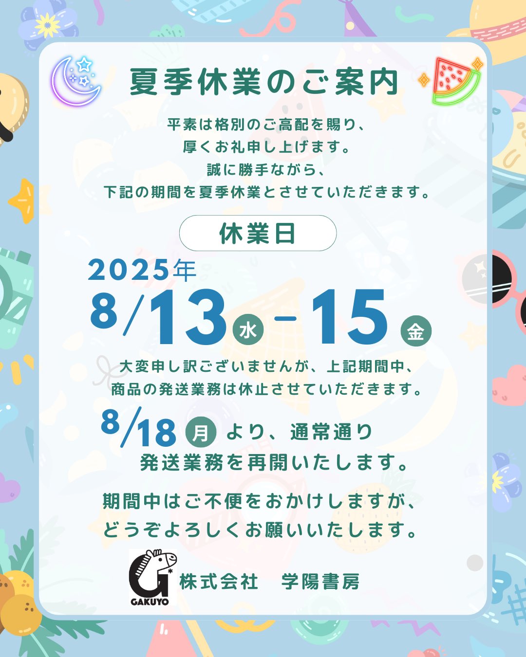 【中古】 就職のための会社選び 良い会社・危ない会社の見分け方/学陽書房/大矢息生 中古】 就職のための会社選び 良い会社・危ない会社の見分け方