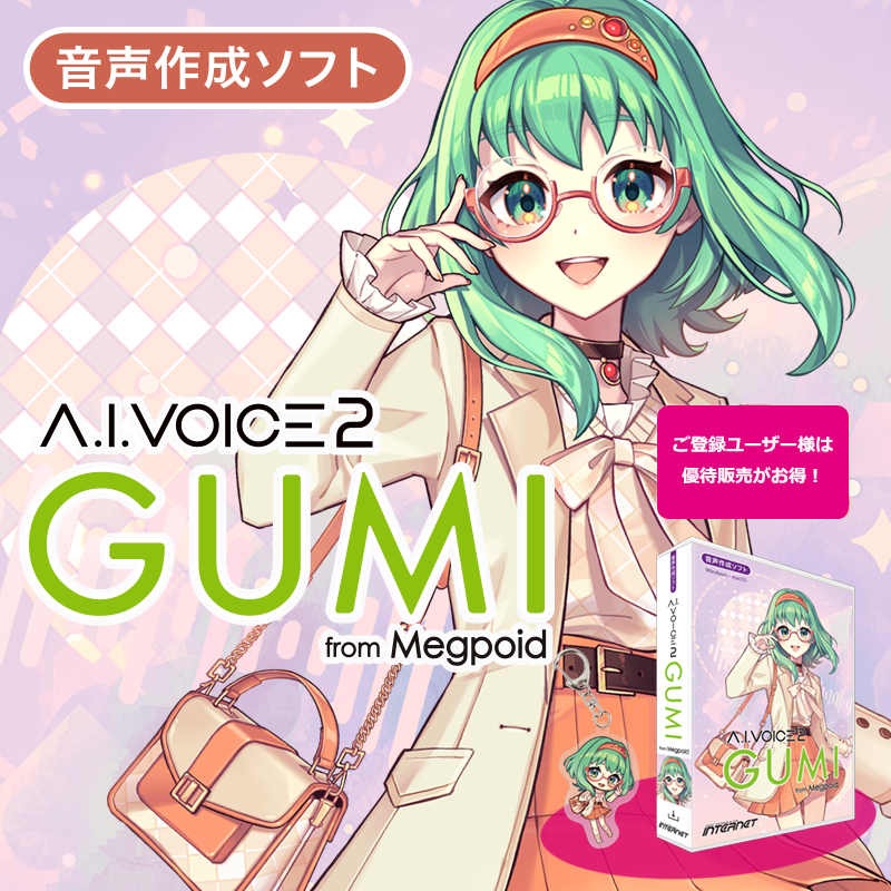 INTERNET Co., Ltd. on X: 