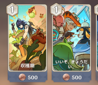 ホヨバなんでイファとオロルンにやたら優しいの