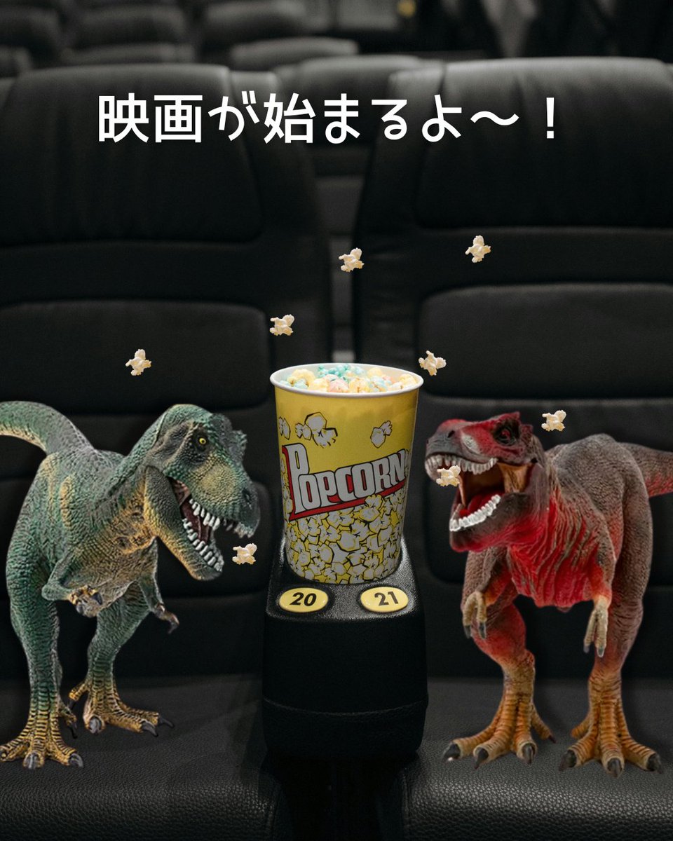 夏だ！
恐竜だ！

ついに始まるね！
もう見た？いつ行く？
楽しみだね！

#シュライヒ #フィギュア #schleich