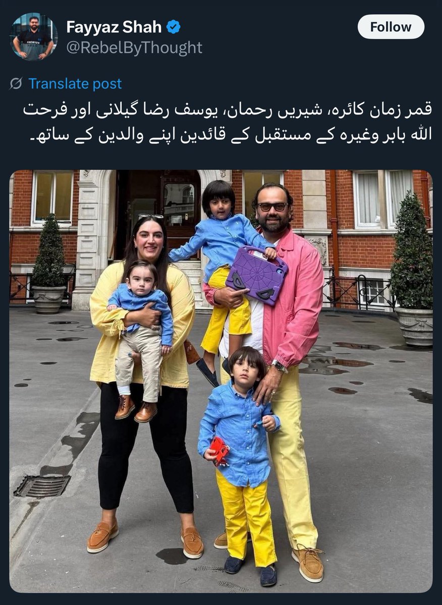 اپنے لیڈر کے بچوں کو واپس مما کے پاس بھگانے کے بعد یوتھڑ حضرات دوسروں پر بھونکتے ہوئے۔