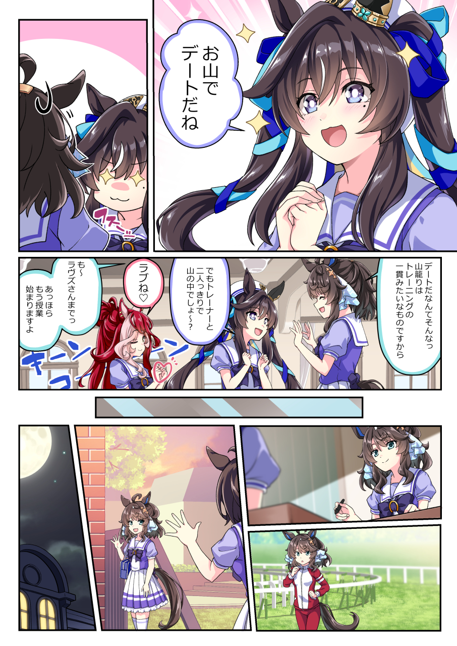 基14％（もといし） (@ouma_channel) / X