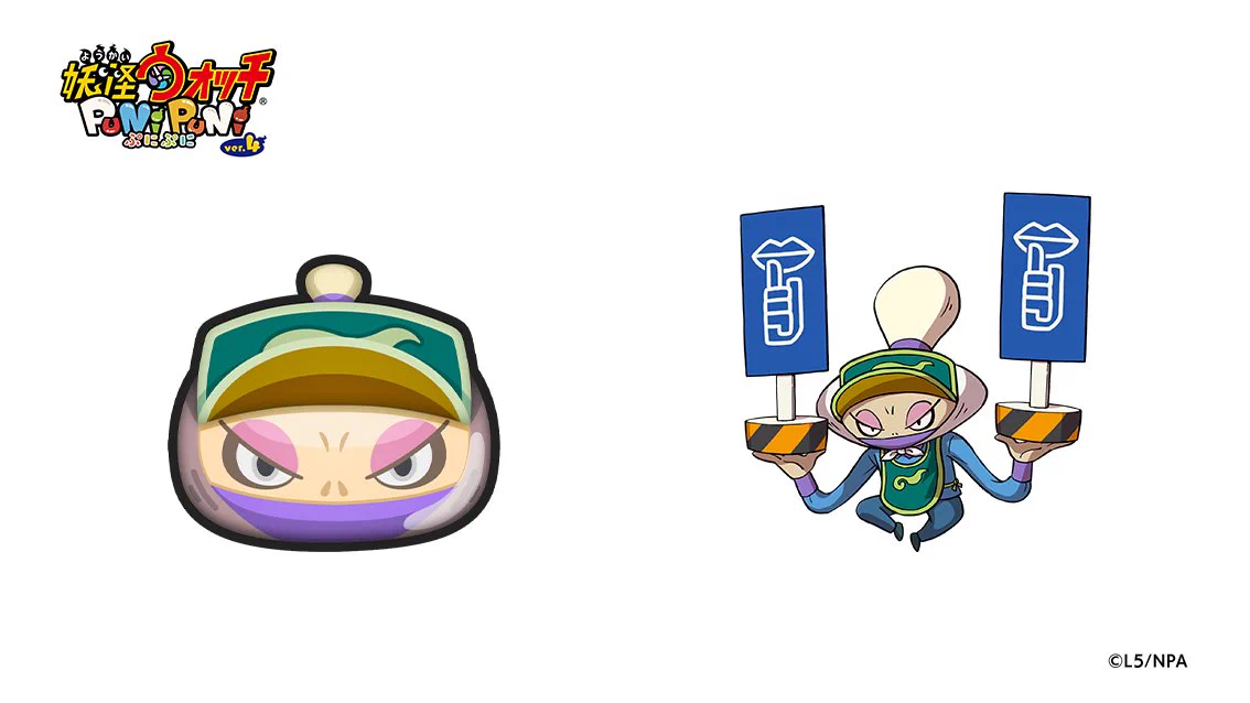 妖怪ウォッチ ぷにぷに公式 on X: 
