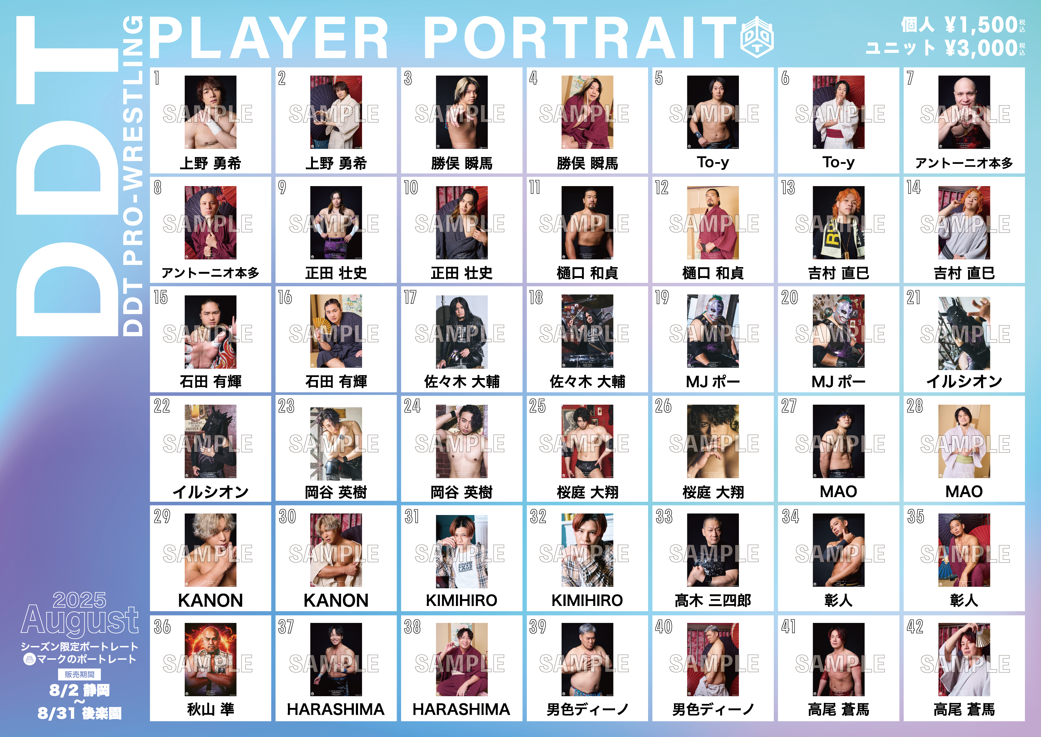 DDT Goods Information (@ddtproGOODS) / X