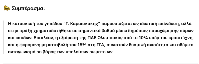 TrueHis51033599's tweet photo. @greenknight1966 Επιβεβαιωνεσαι 100% και τελειωνει η συζητηση. https://t.co/WLCgeMQVJ7