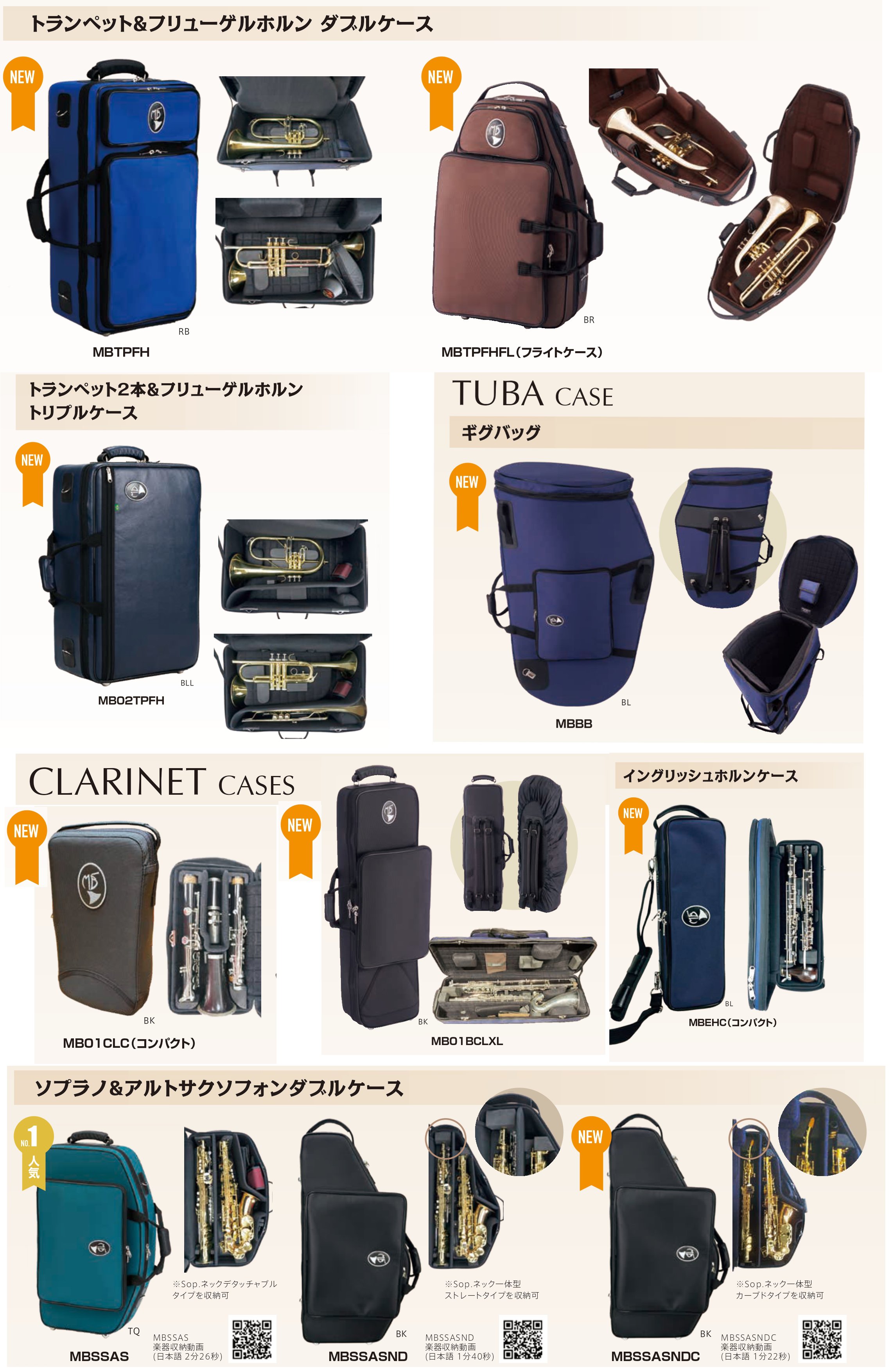 サウンドハウス🎺管楽器🎷 (@soundhouse_wind) / X