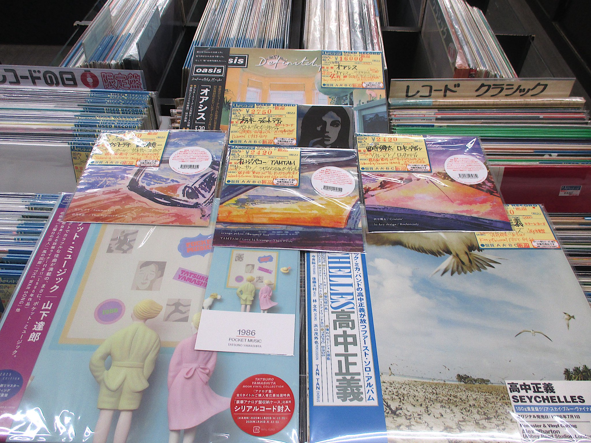 稀少限定盤 レコード + ブックレット〔 カジヒデキ - Tea 〕渋谷