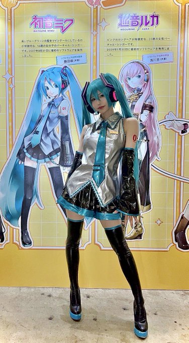 コスプレイヤーしらゆき（しらゆきミク）のTwitter画像24