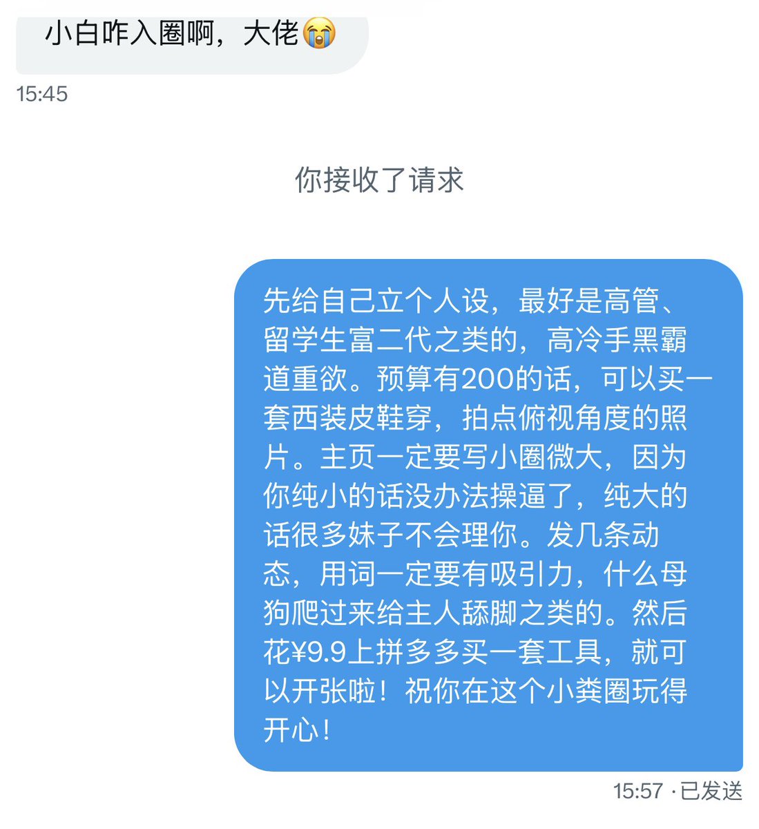 狂淦三碗大米饭 tweet media