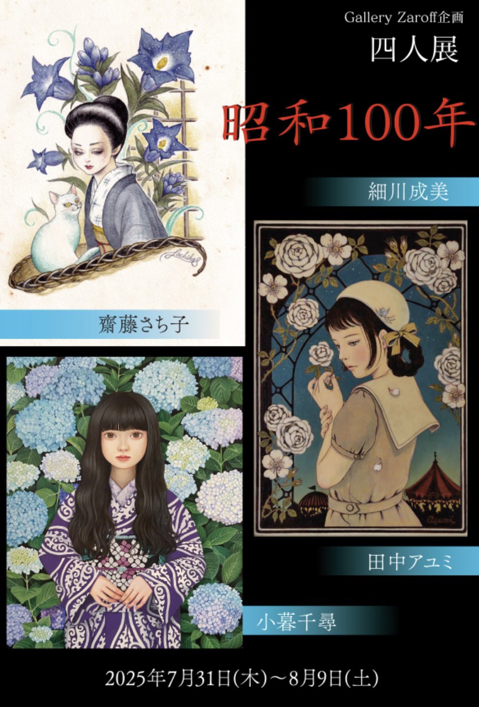 小澤 一正「日常の静物―チューリップー」希少画集より、状態良好、新品高級額装付 小澤 一正「日常の静物―チューリップー」希少画集より、状態良好