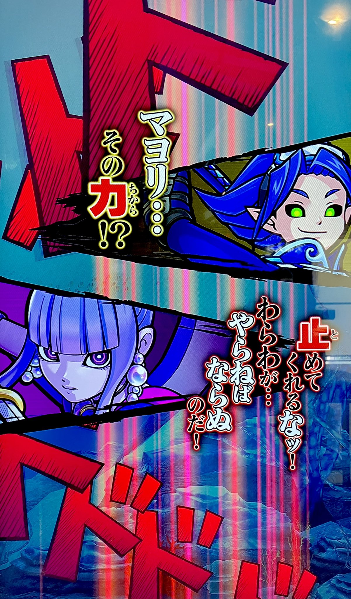 オレカバトル　稼働前　さすらいのタンタ タンジェリン on X: 
