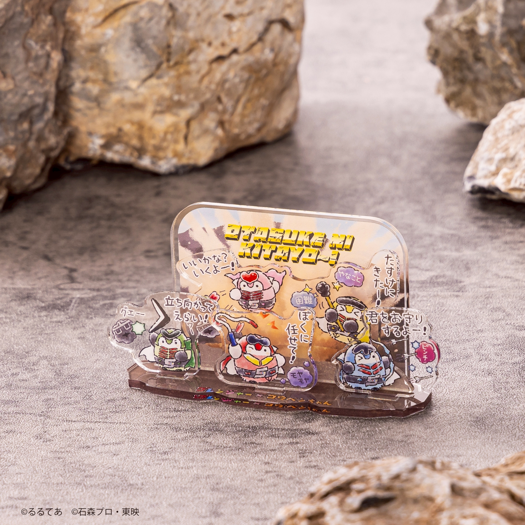 ヘチャン アクスタ 11体 まとめ売り 即日発送 ヘチャン ダニム 展示会 アクスタ fullsummer - メルカリ