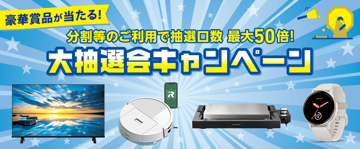 電磁パルスキャンペーン Z/Xを予約してPRカードをもらおう！キャンペーン ネクサス