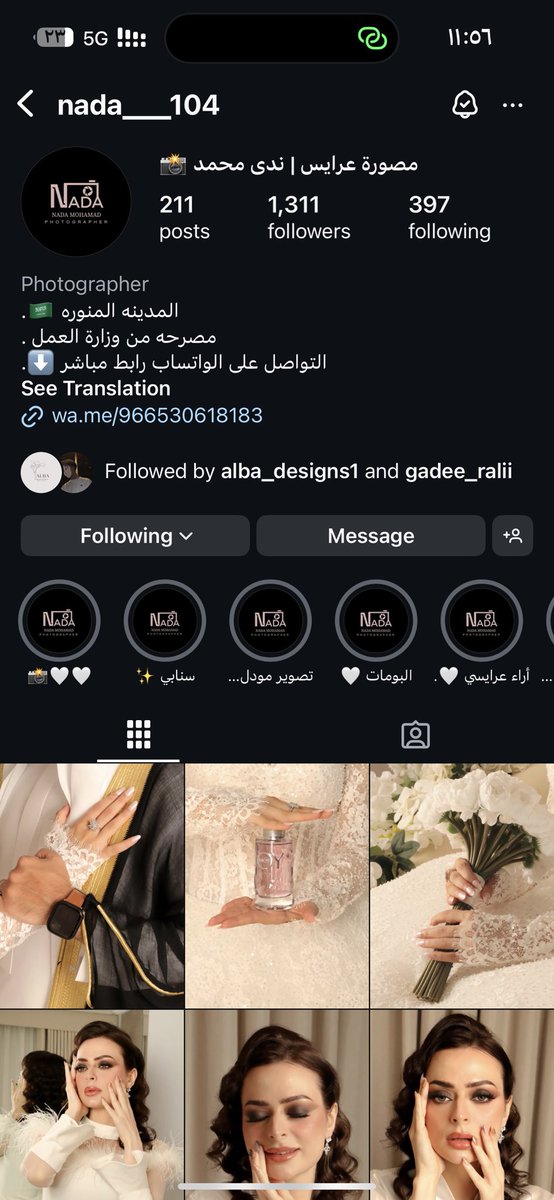 Noor199852's tweet photo. @bnat_madinah المصوره ندى محمد توثق لكم افراحكم ومناسباتكم https://t.co/Bpvsut3E33