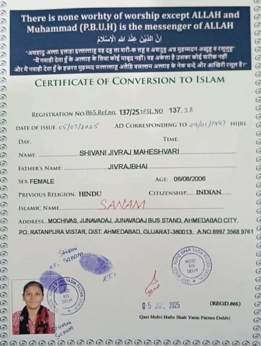 धर्मांतरण का सर्टिफिकेट दिया जा रहा है