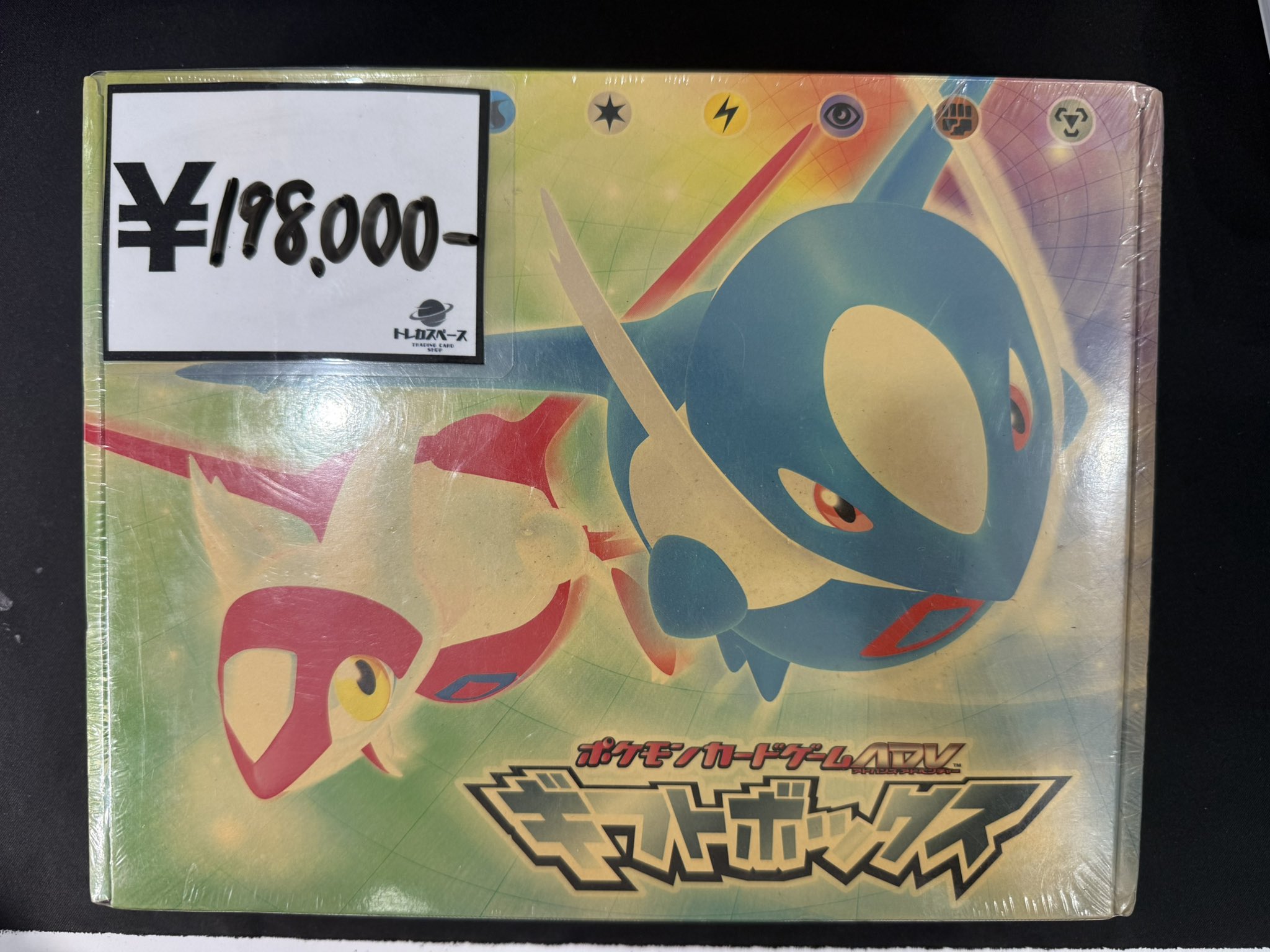 秋田犬が大好き　ポケモンガムカードセット トレカスペース 秋葉原 on X: 