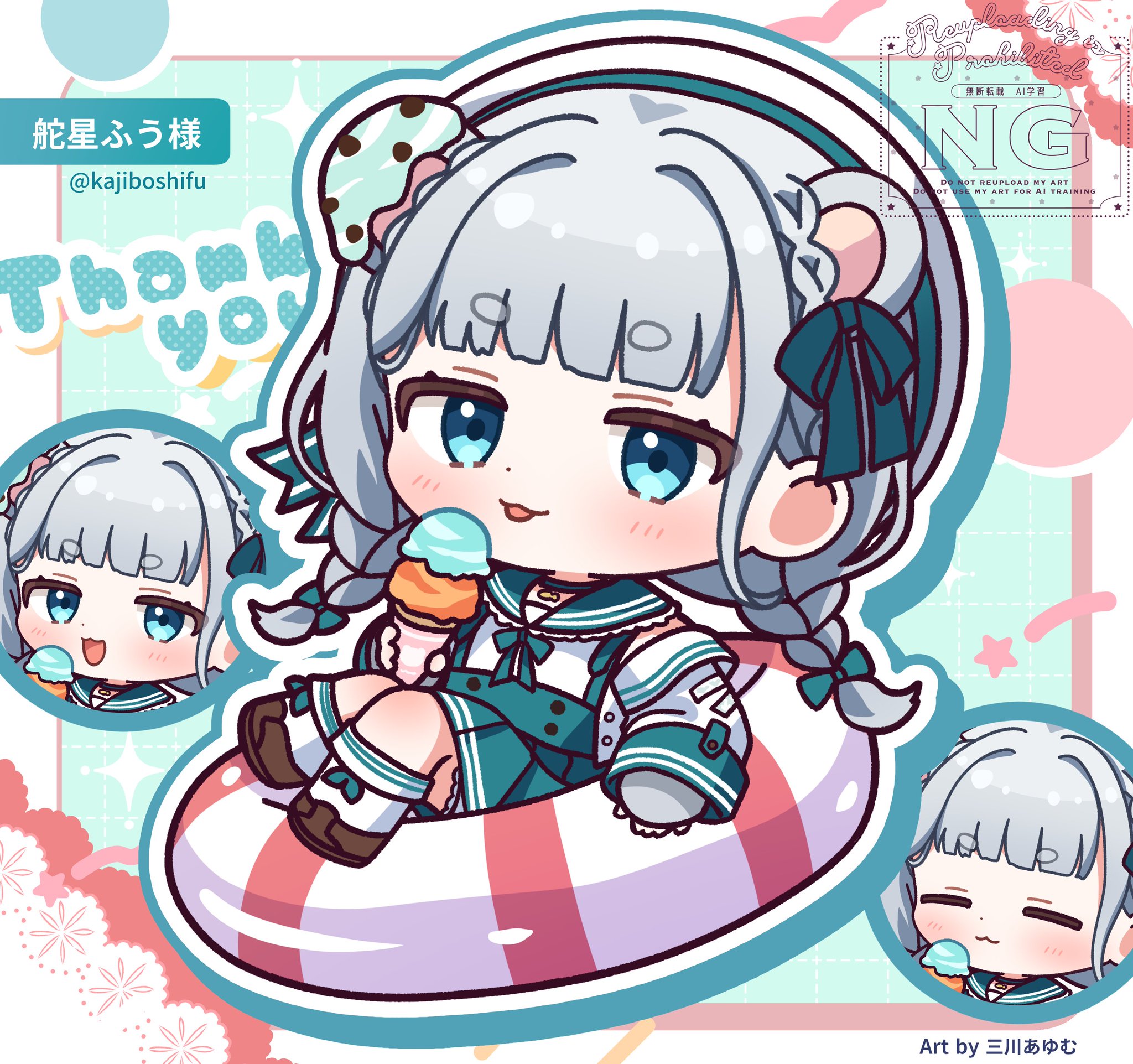 三川あゆむ🍙 on X: 