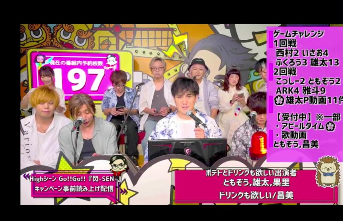 ドリンクも欲しい人😂🥤