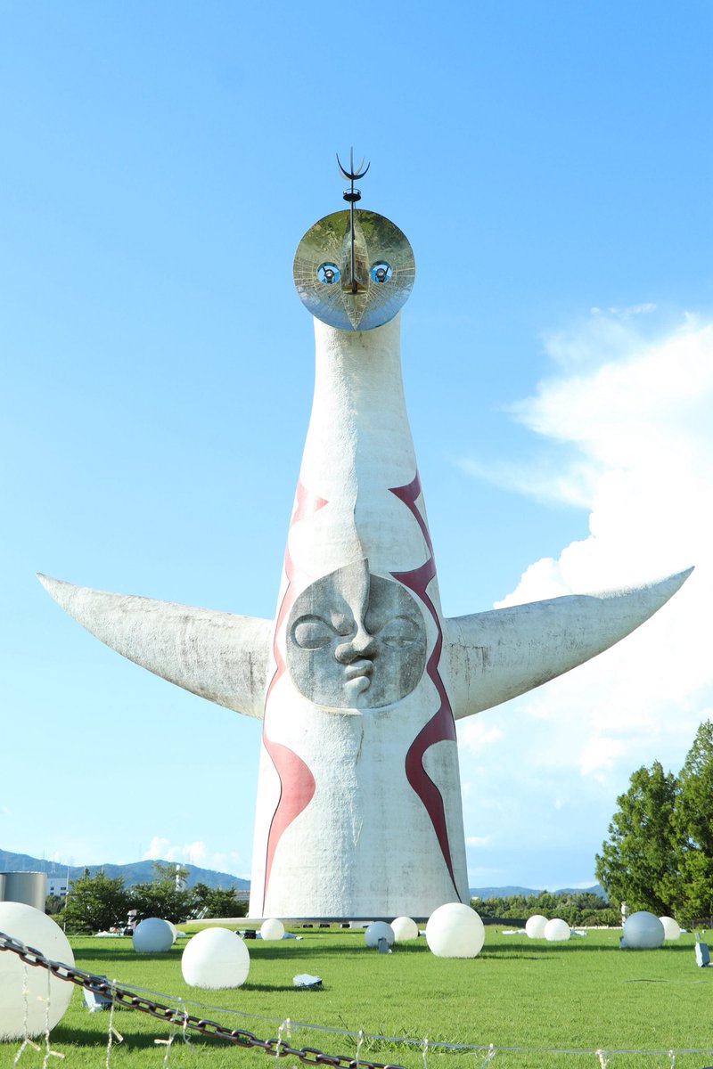 念願のTower of the sun✨
天気良くて最高だった☀️
いつかここで
あいみょんの歌声が聴きたい🌻

<a href="/aimyonGtter/">あいみょん 🦭</a>