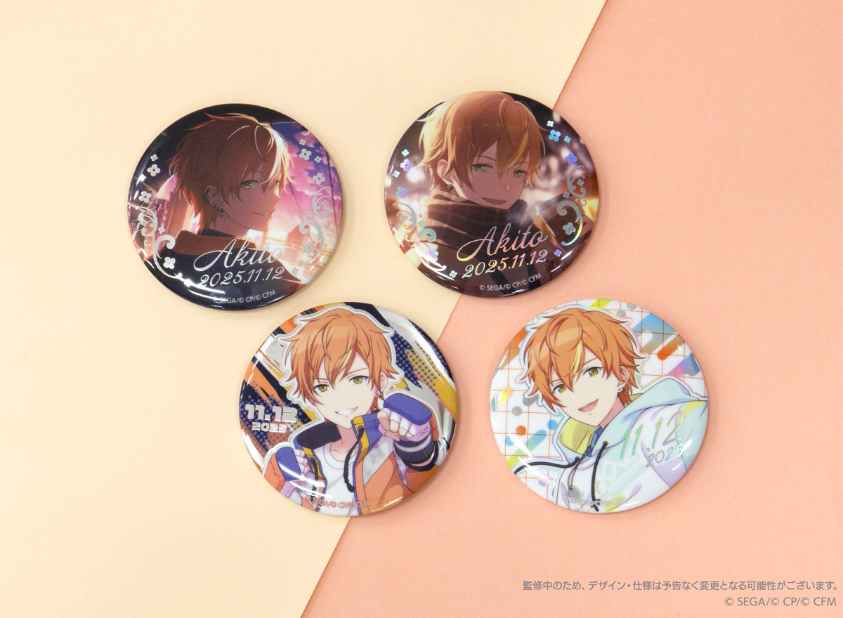 ColorfulPaletteStore 限定】 🎉プロセカ バースデーギフトシリーズ