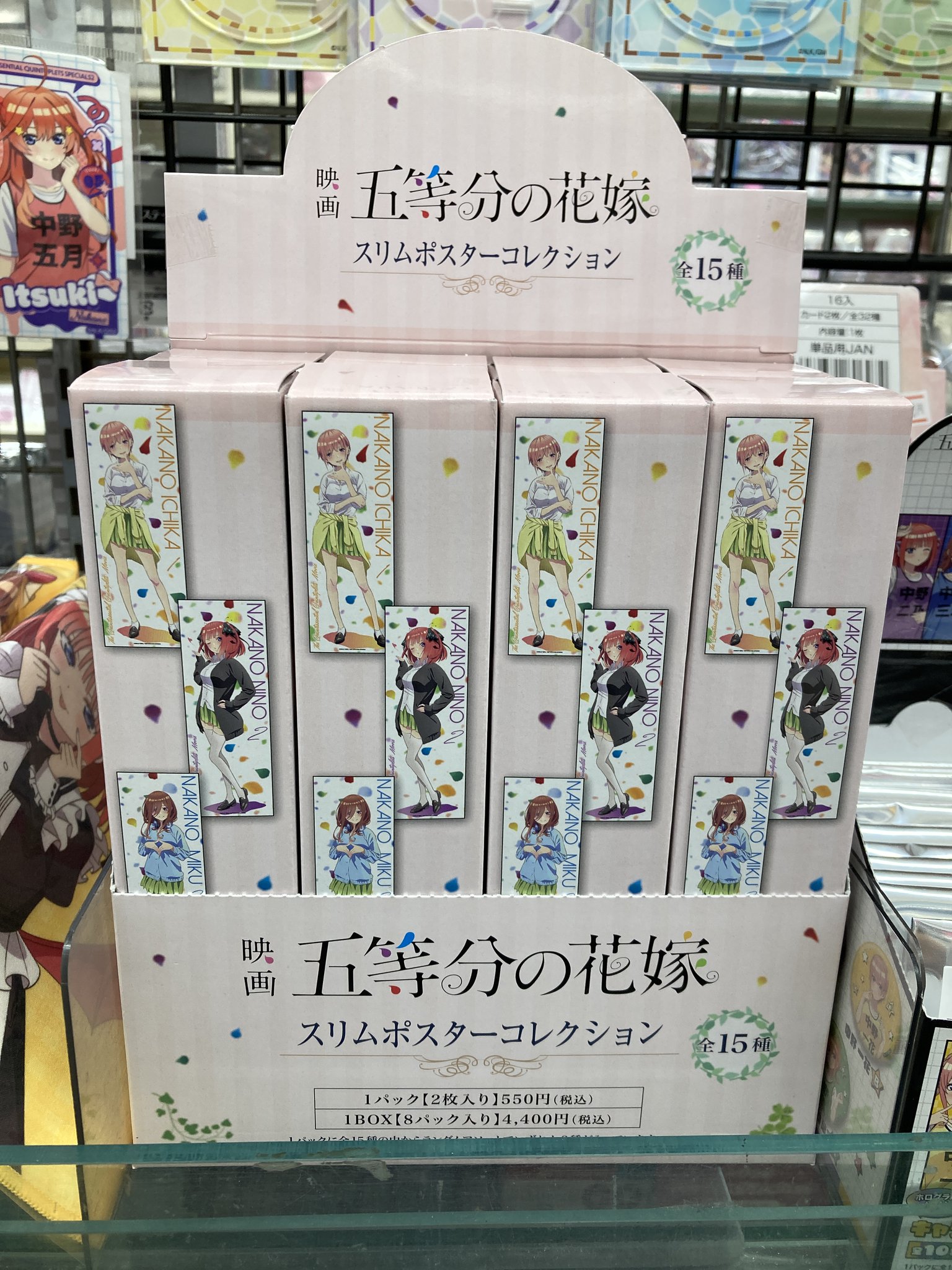 アニメイト布施 on X: 