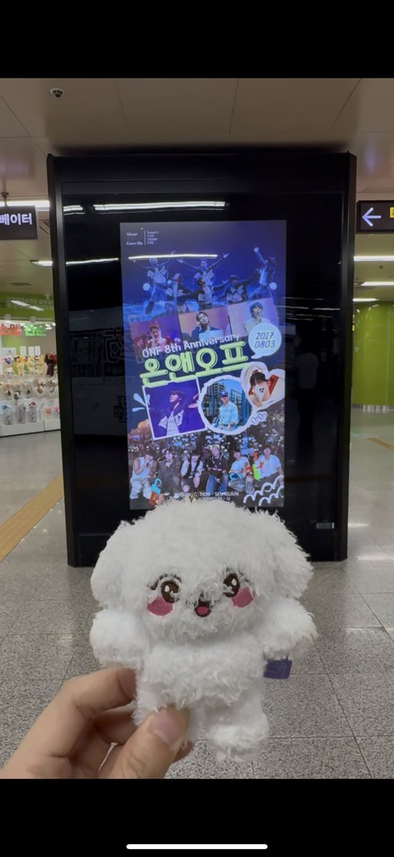 퓨즈들 팝업스토어 가시면 합정역 광고 잊이마시구 한번 보러 와주세요 ><
