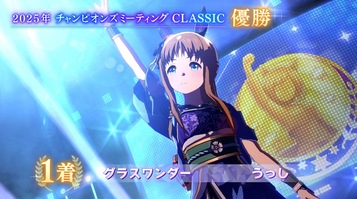 グラスワンダー ポスター ① うっし444 on X: