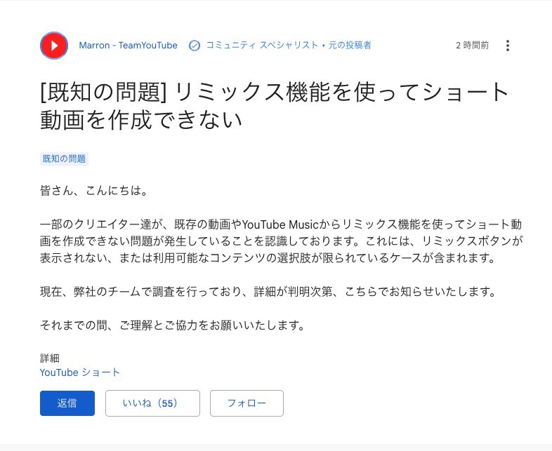 Mo38760592's tweet photo. バグっぽいすねよかつた https://t.co/josZgKd36I