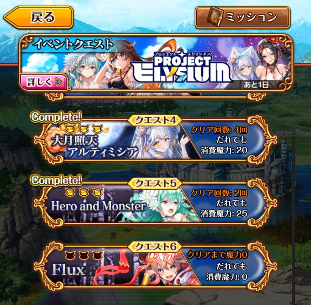 今急いでこれクリアしようとしたけど光で詰んだ🙃攻略みたけど5〜9光なんですね？？？前も闇で詰んで放棄したし光闇縛りおもしろくない()