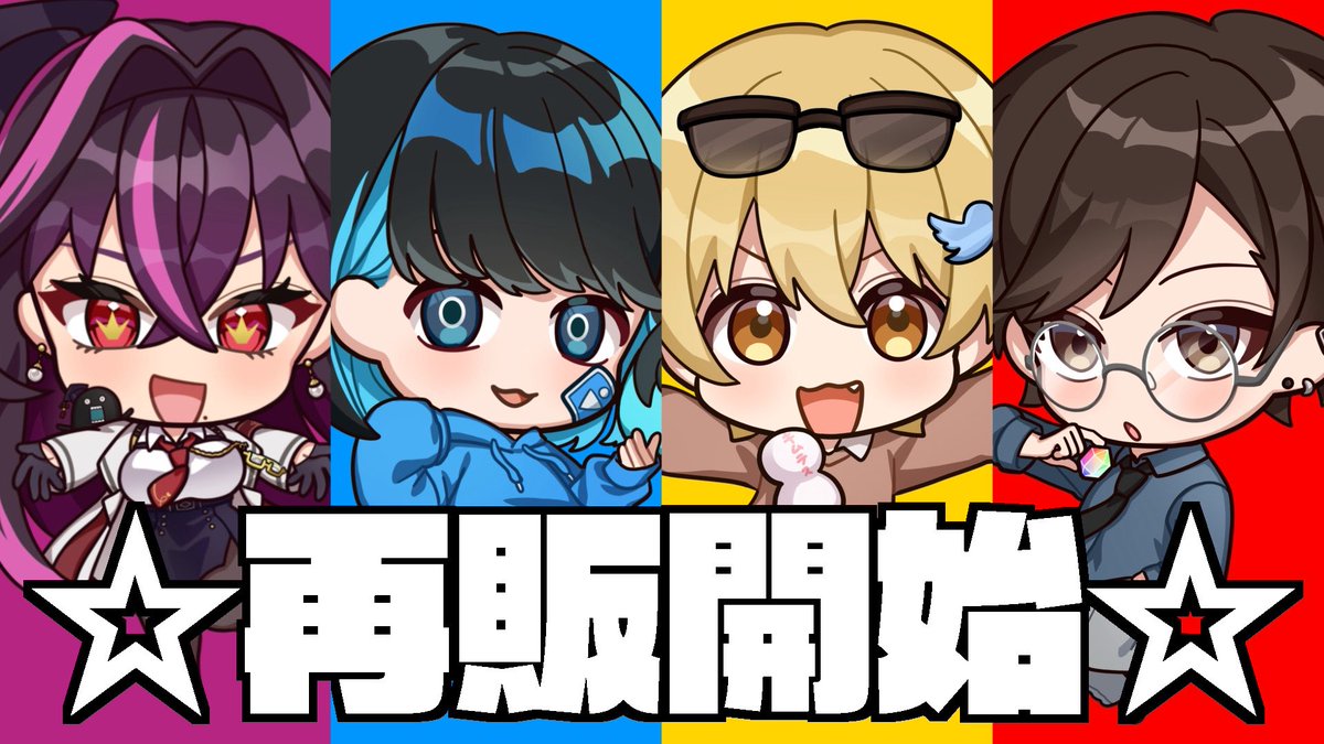 🌟再販開始🌟 毒☆あきお初グッズ！ ・【公式】毒☆あきお缶バッジ