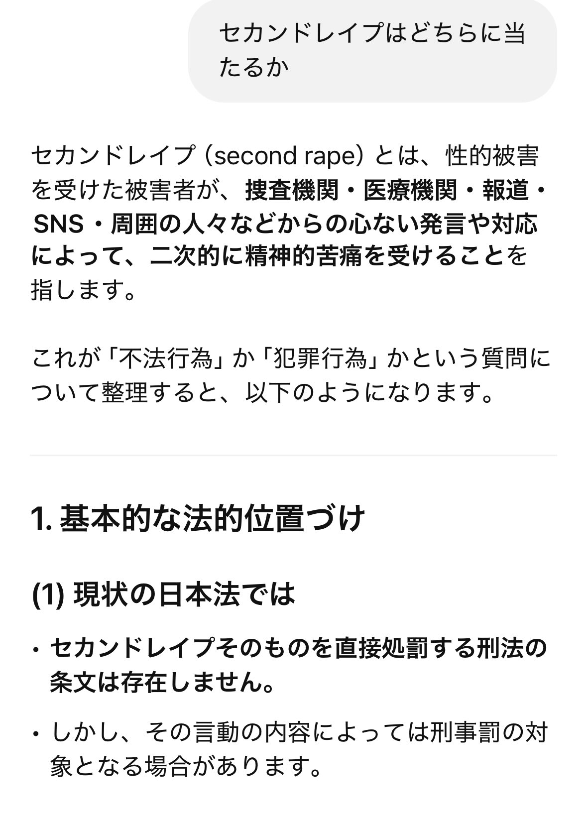 k❤︎プロフみてください　おまとめ３点 秋めかぶ（aki-Mekabu） on X: 