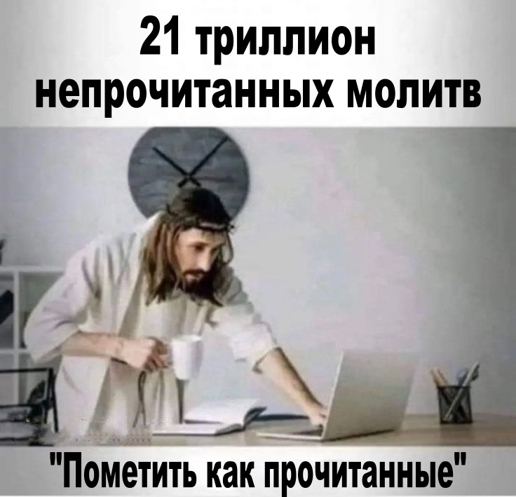 Наука и Бог (@nauka_i) on Twitter photo 