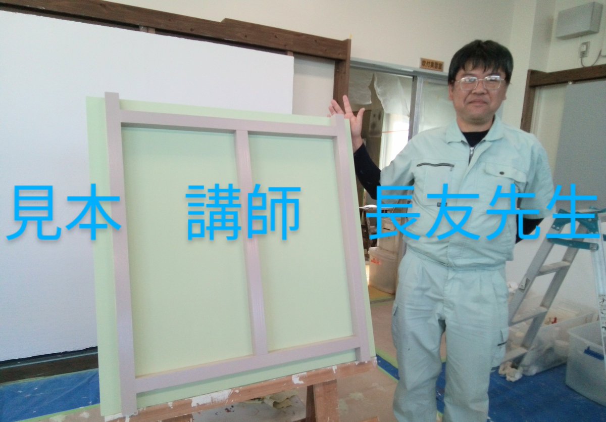 miyakun525583's tweet image. 今日は、建築塗装科の訓練日です。建築塗装科では(株)タニグチ防水塗工、(株)緒方塗装、(株)大野塗装から社員が訓練生として学科と実技を学んでいます。今日の練習の成果です(^▽^)/　＃建築塗装　　＃緒方塗装　＃大野塗装　＃タニグチ防水塗工