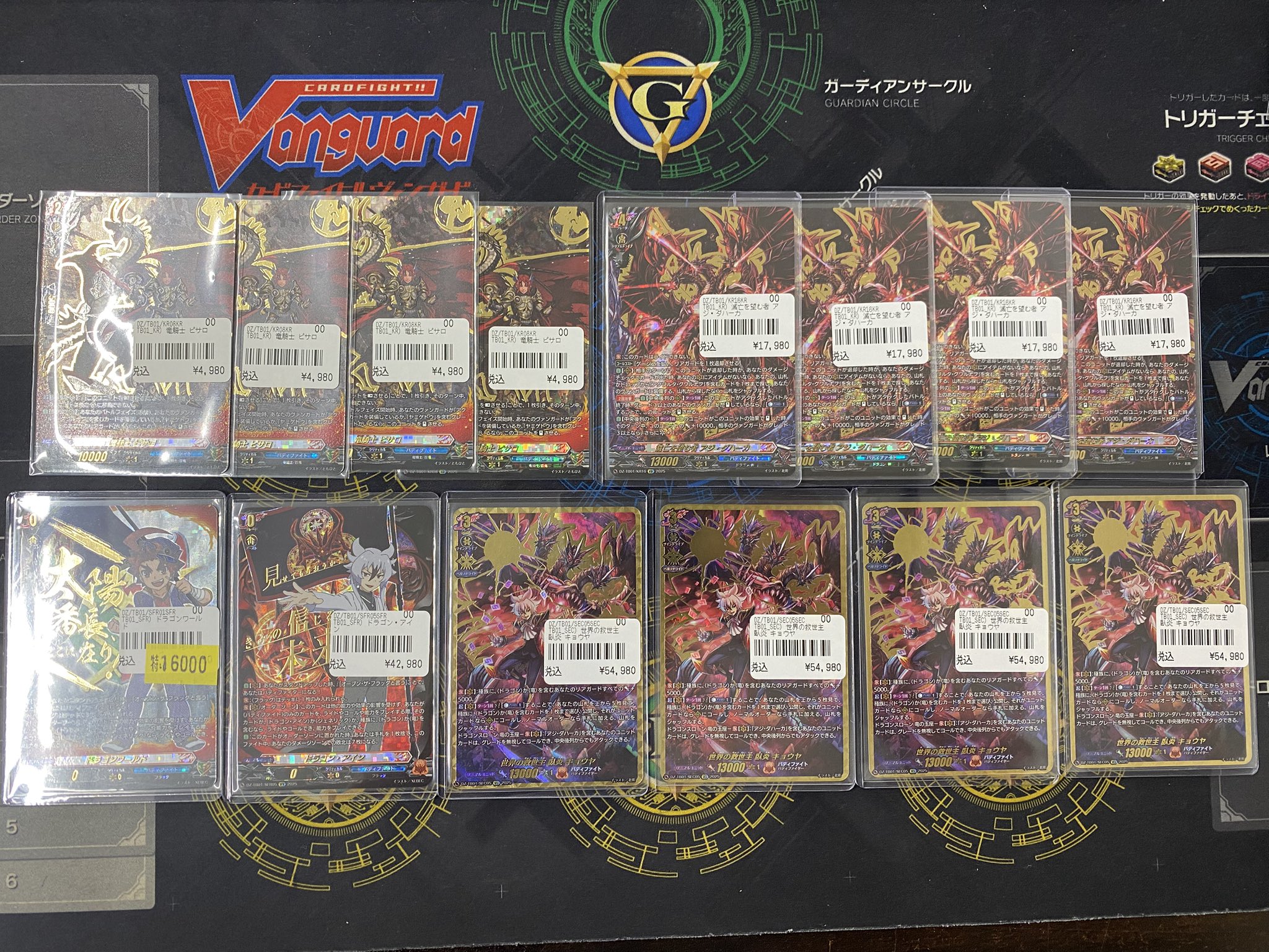 TCGshop193名駅太閤店 on X: 