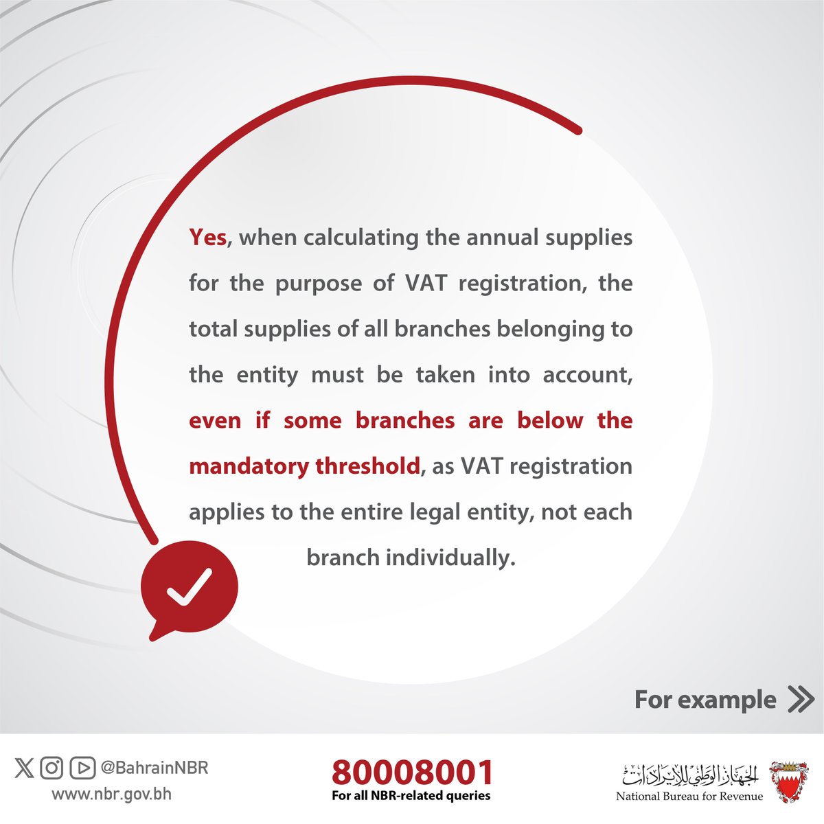 BahrainNBR's tweet image. #Frequently_Asked_Questions
Annual supplies calculation of branches when registering for #vatanyanıyor 

#NBR #Bahrain #BahrainNBR