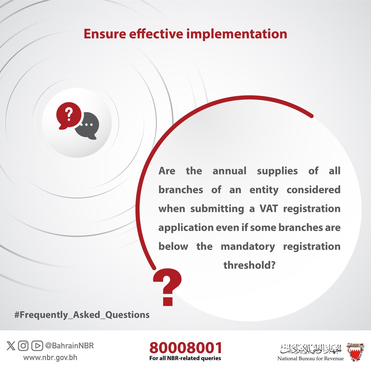 BahrainNBR's tweet image. #Frequently_Asked_Questions
Annual supplies calculation of branches when registering for #vatanyanıyor 

#NBR #Bahrain #BahrainNBR