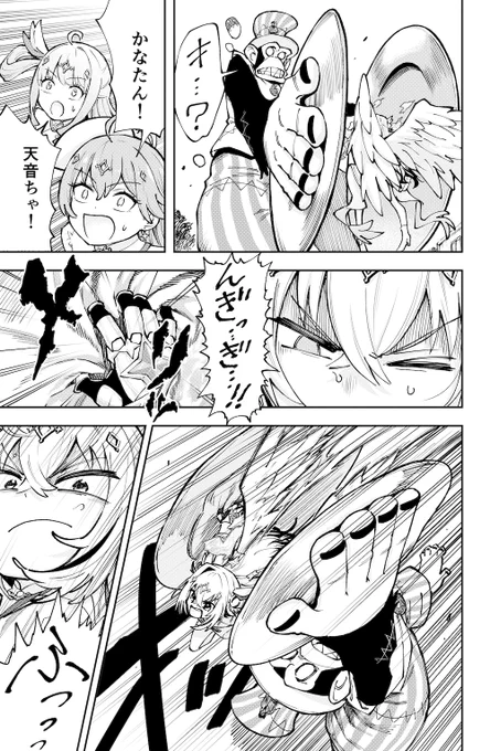 「魔法少女ホロウィッチ!」〜約束の魔法編〜

第11話「その手でつかむべきものは」【2/4】

#ホロウィッチ 