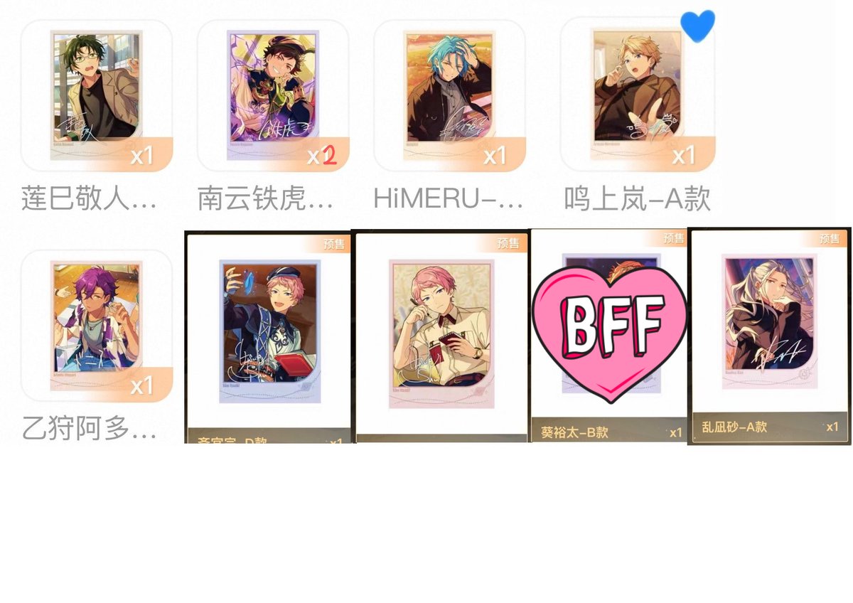 AoeyJA ver.ซื้อขาย (เมนชั่น/ฟอลก่อนเดมค่ะ) tweet media