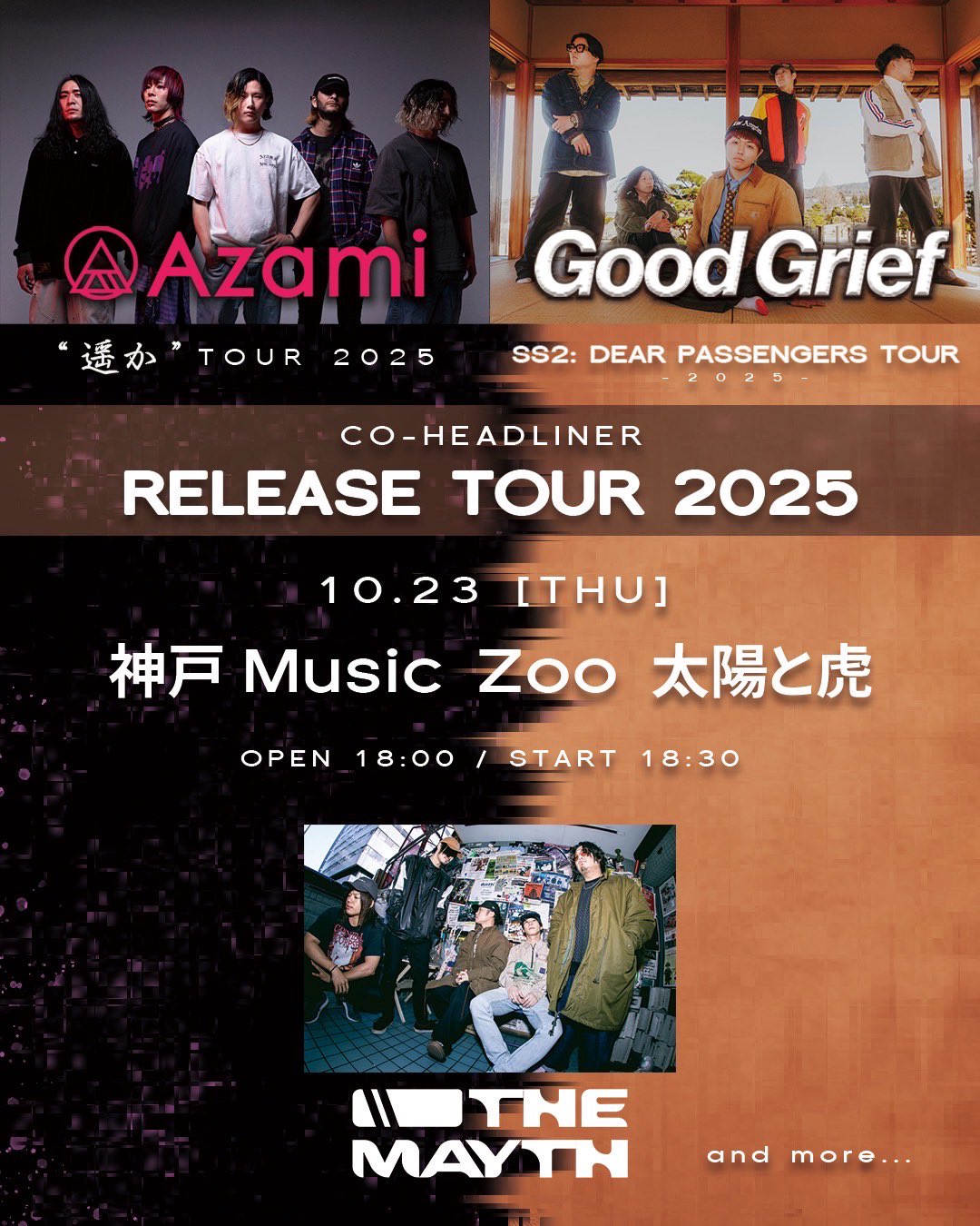 ⚠️タイムセール中アポバスターf THE MAYTH on X: 