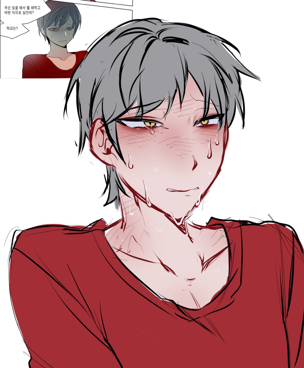 나가 너무 미인스럽게 울어서
울때마다 당혹스러움(positive)