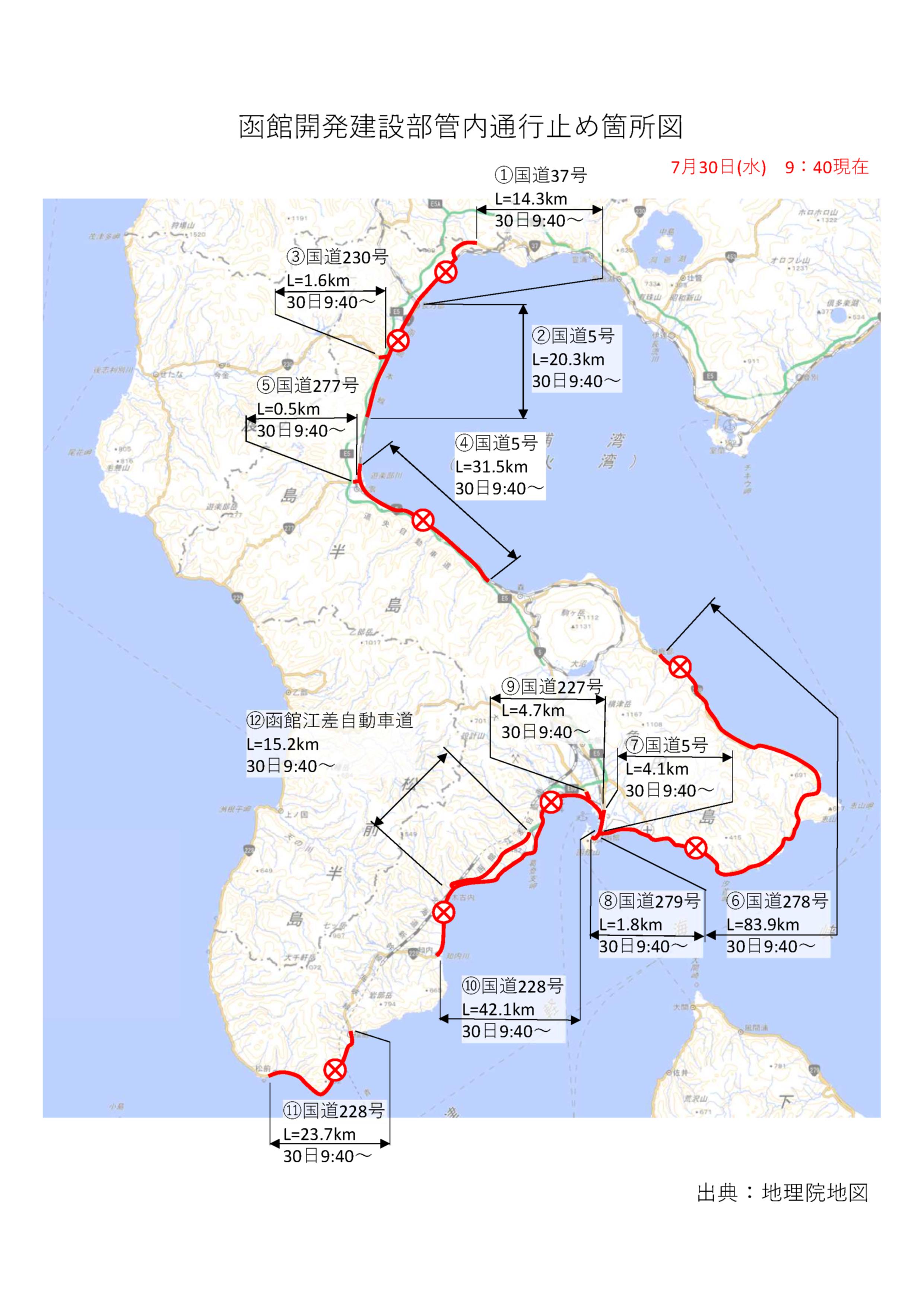【中古】 北海道の都市の現状と展開方向/国立印刷局/北海道開発庁北海道都市問題研究会 中古】 北海道の都市の現状と展開方向/国立印刷局/北海道開発庁
