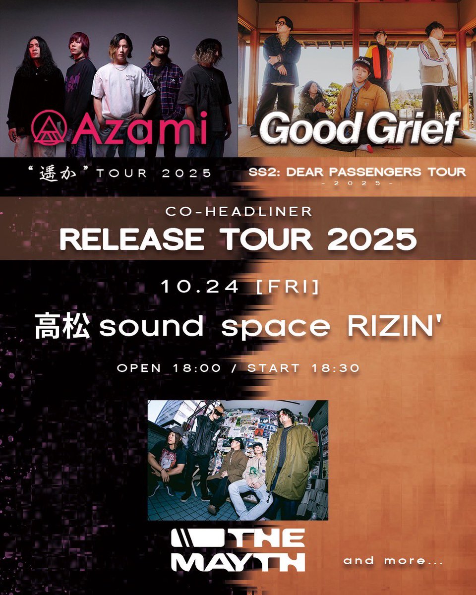 2025ツアーパンフレット THE MAYTH on X: