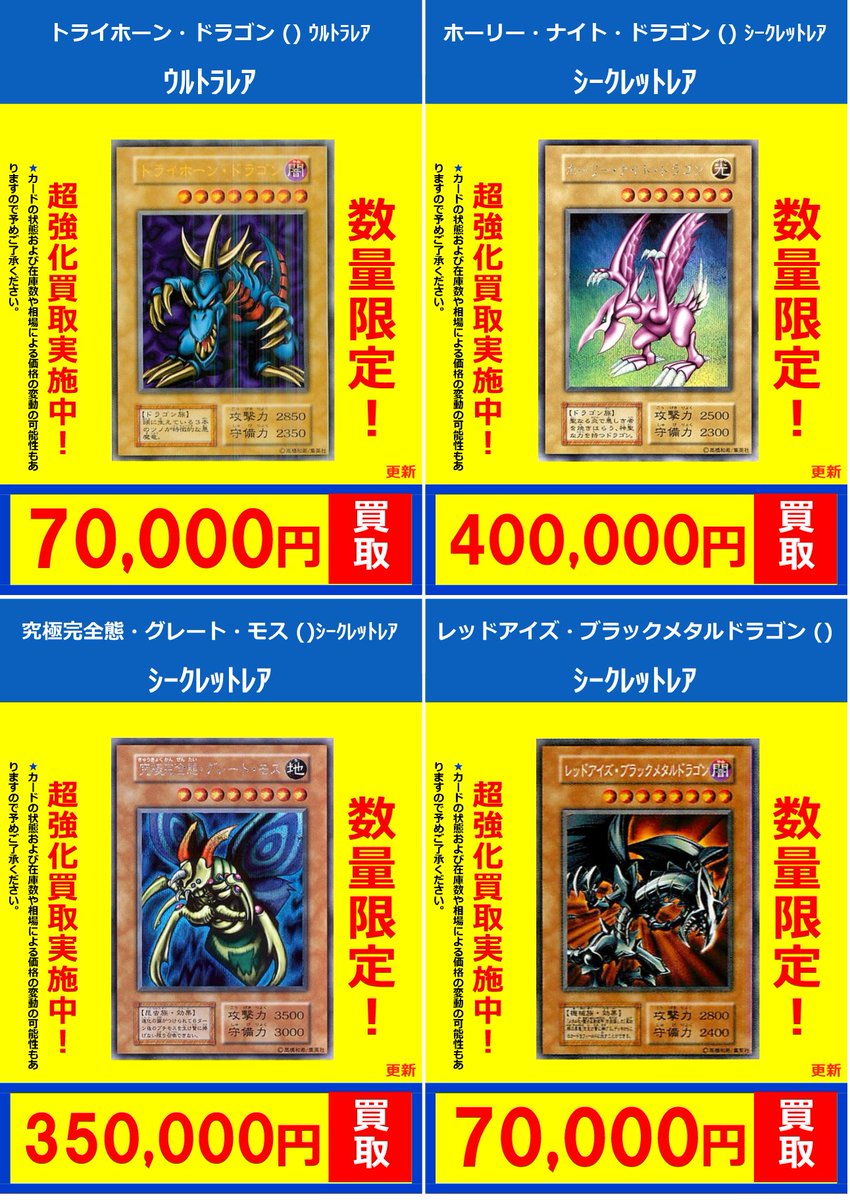 BOYNEXTDOOR 宮城 FC 会場限定 仙台 6枚セット フルコンプ PLAYERS CENTER 仙台駅前店 (@fc_sendaieki) / X