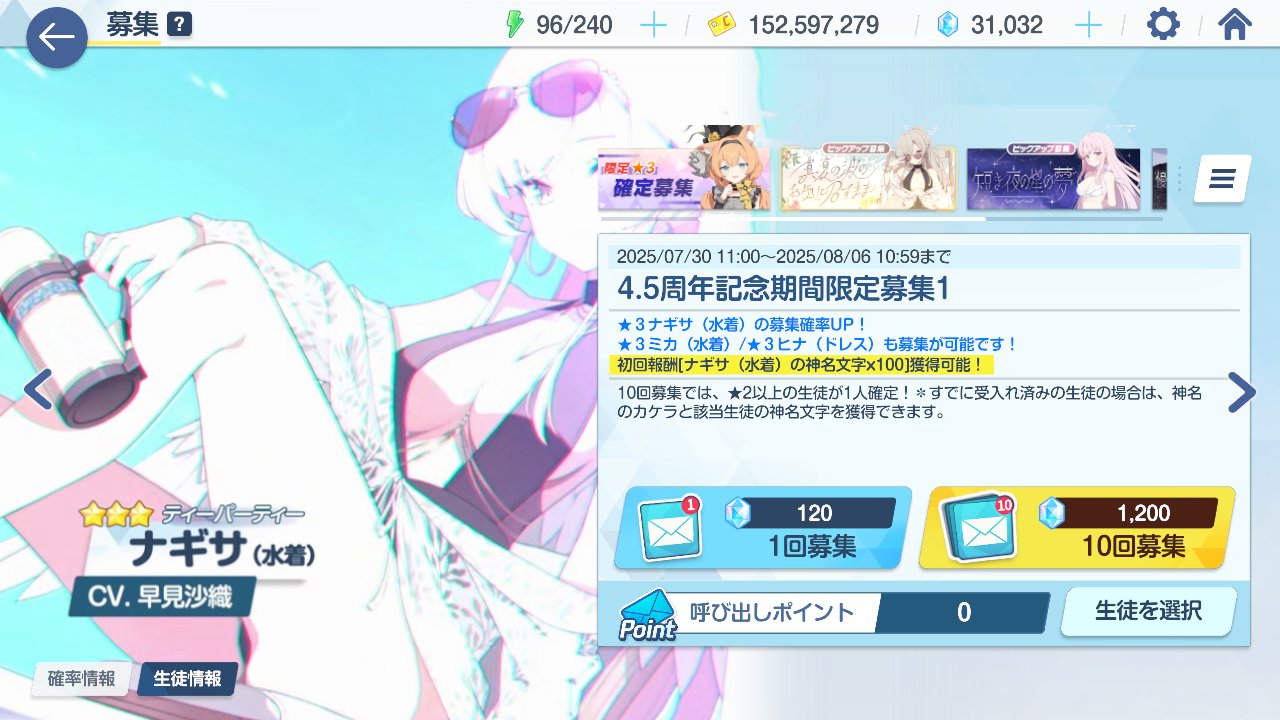 yasumin4412 on X: 