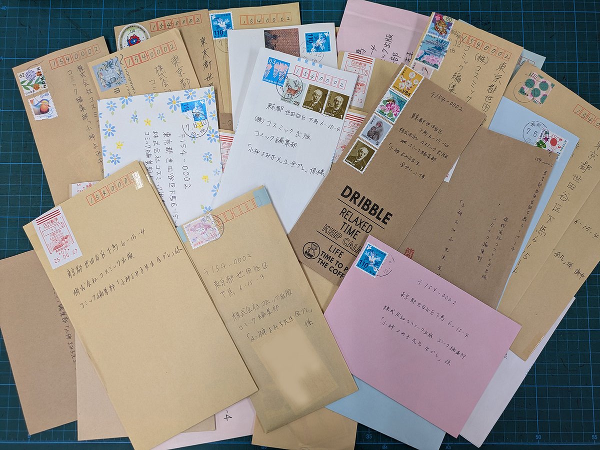 ❤️ご応募ありがとうございます❤️ #小神よみ子 先生（@yomiko_oko