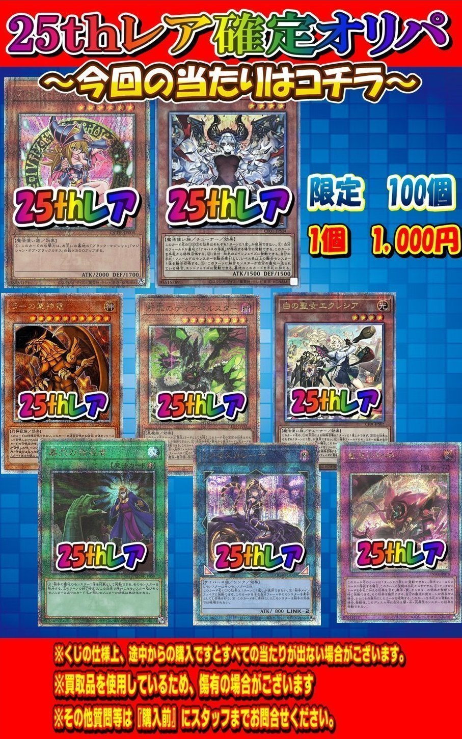 魔法カード バラ売り 61n7h5T6-HL._UF350,350_QL50_.jpg