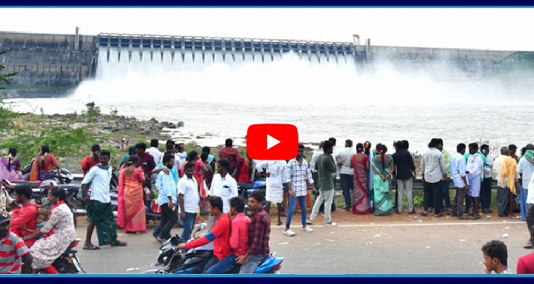 SakshiNews's tweet photo. తెరుచుకున్న సాగర్ 26 గేట్లు.. పోటెత్తిన పర్యాటకులు
#Tourists #Nagarjunasagar #GatesOpen #SakshiNews
https://t.co/DNb2YCg8zo https://t.co/pNYCOjiTrU